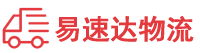 益阳到浉河区物流公司